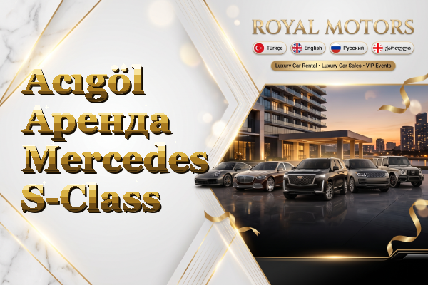 Acıgöl Аренда Mercedes S-Class