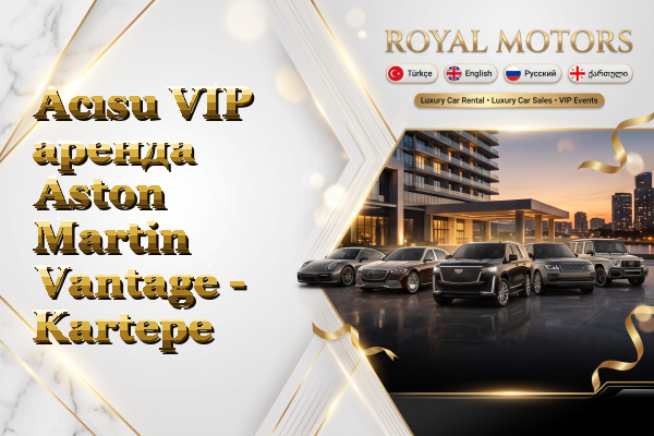 Acısu VIP аренда Aston Martin Vantage - Kartepe