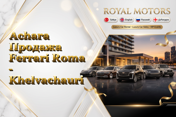 Achara Продажа Ferrari Roma - Khelvachauri