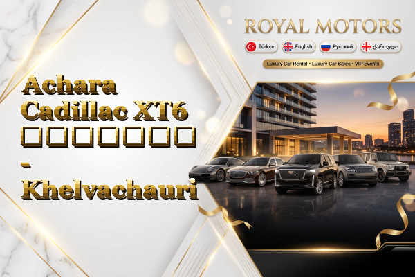 Achara Cadillac XT6 გაყიდვა - Khelvachauri
