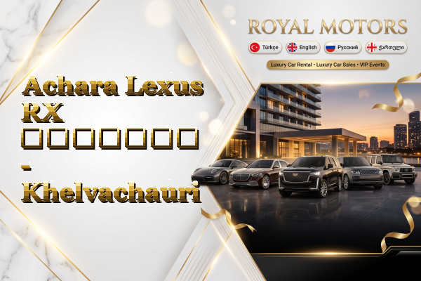 Achara Lexus RX გაყიდვა - Khelvachauri