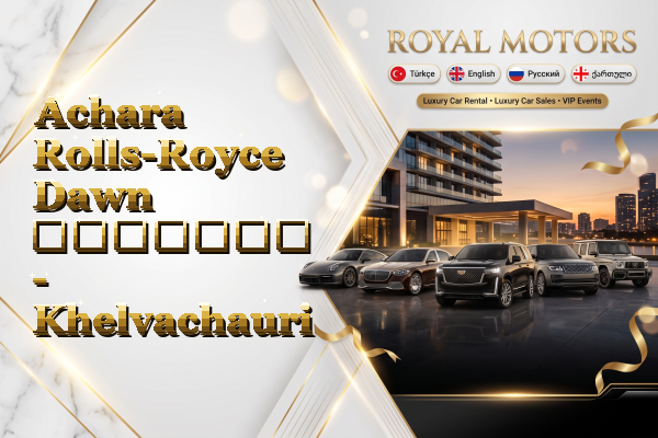 Achara Rolls-Royce Dawn გაყიდვა - Khelvachauri