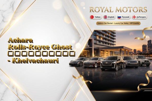 Achara Rolls-Royce Ghost გაქირავება - Khelvachauri