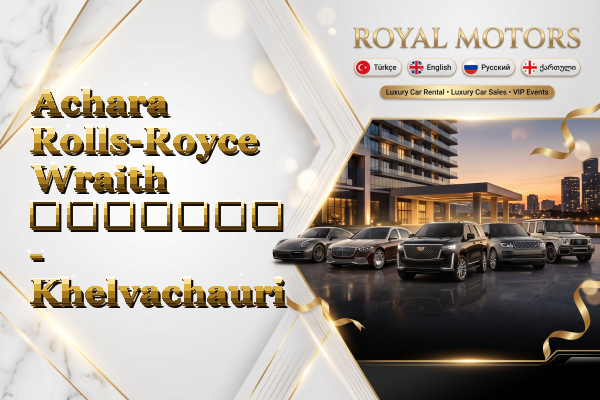 Achara Rolls-Royce Wraith გაყიდვა - Khelvachauri