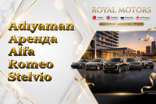 Adıyaman Аренда Alfa Romeo Stelvio