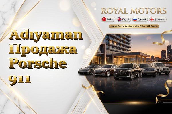 Adıyaman Продажа Porsche 911