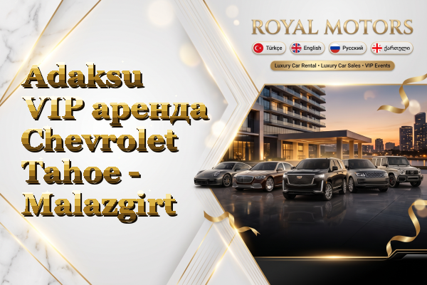 Adaksu VIP аренда Chevrolet Tahoe - Malazgirt