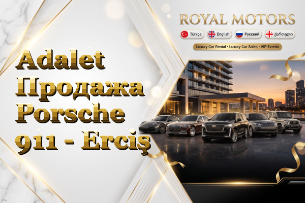 Adalet Продажа Porsche 911 - Erciş
