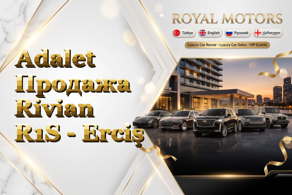 Adalet Продажа Rivian R1S - Erciş
