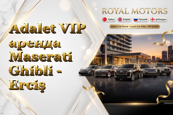 Adalet VIP аренда Maserati Ghibli - Erciş