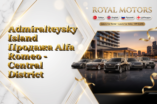 Admiralteysky Island Продажа Alfa Romeo - Central District