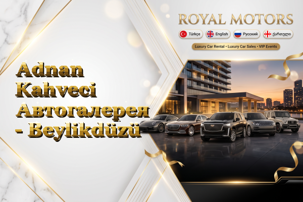 Adnan Kahveci Автогалерея - Beylikdüzü