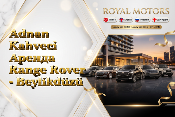 Adnan Kahveci Аренда Range Rover - Beylikdüzü
