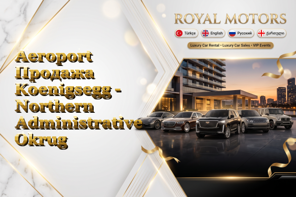 Aeroport Продажа Koenigsegg - Northern Administrative Okrug
