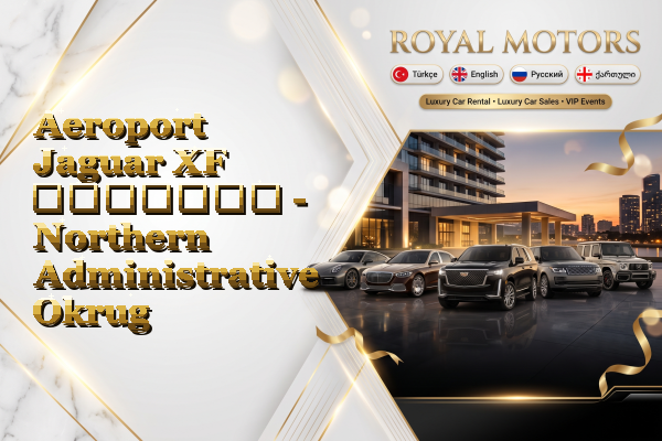 Aeroport Jaguar XF გაყიდვა - Northern Administrative Okrug