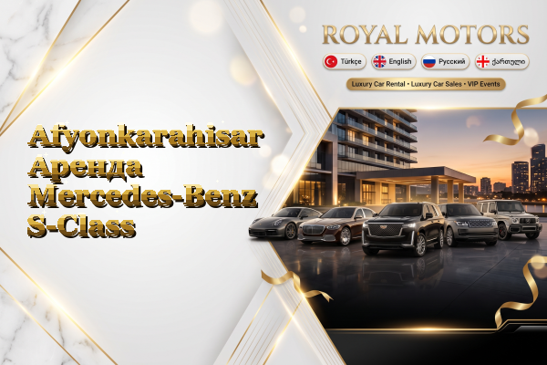 Afyonkarahisar Аренда Mercedes-Benz S-Class