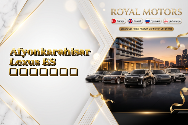 Afyonkarahisar Lexus ES გაყიდვა