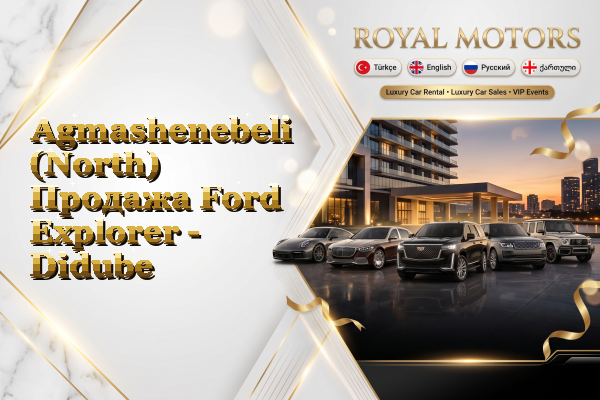 Agmashenebeli (North) Продажа Ford Explorer - Didube