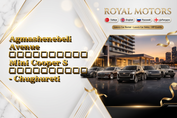 Agmashenebeli Avenue აეროპორტის Mini Cooper S გაქირავება - Chughureti