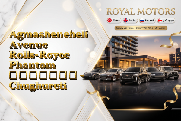 Agmashenebeli Avenue Rolls-Royce Phantom გაყიდვა - Chughureti