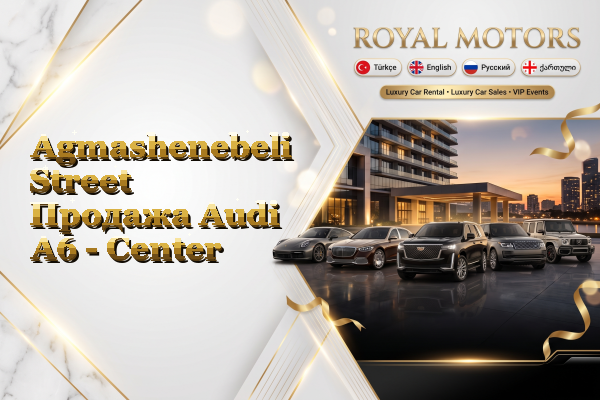 Agmashenebeli Street Продажа Audi A6 - Center
