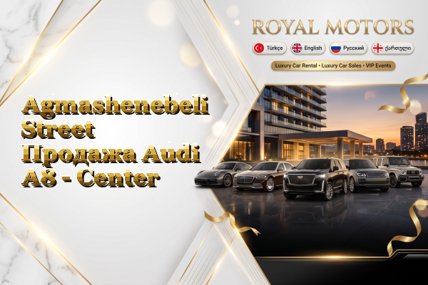 Agmashenebeli Street Продажа Audi A8 - Center