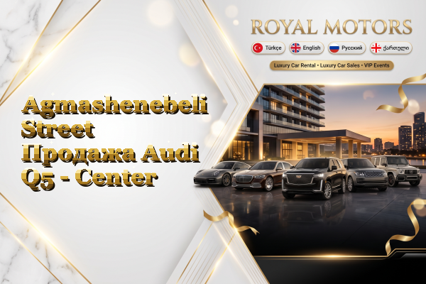 Agmashenebeli Street Продажа Audi Q5 - Center