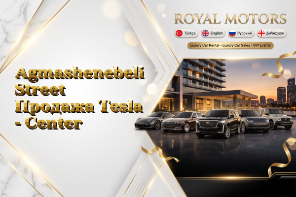 Agmashenebeli Street Продажа Tesla - Center
