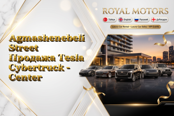 Agmashenebeli Street Продажа Tesla Cybertruck - Center