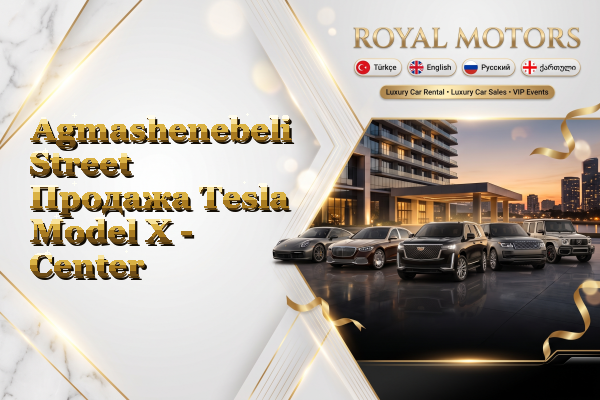 Agmashenebeli Street Продажа Tesla Model X - Center