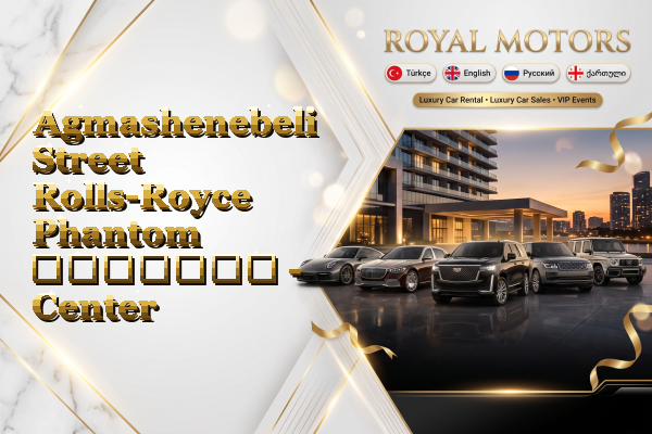 Agmashenebeli Street Rolls-Royce Phantom გაყიდვა - Center
