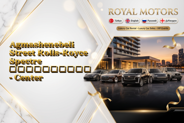 Agmashenebeli Street Rolls-Royce Spectre გაქირავება - Center