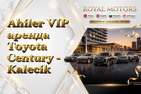 Ahiler VIP аренда Toyota Century - Kalecik