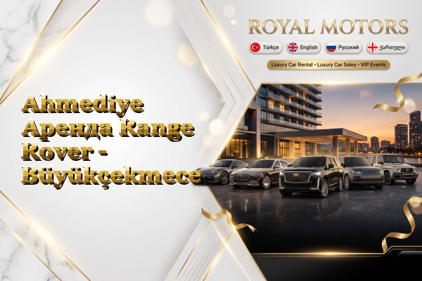 Ahmediye Аренда Range Rover - Büyükçekmece