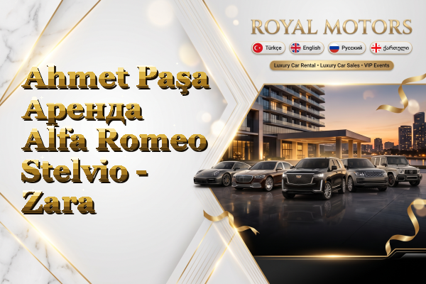 Ahmet Paşa Аренда Alfa Romeo Stelvio - Zara