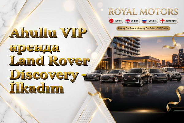 Ahullu VIP аренда Land Rover Discovery - İlkadım