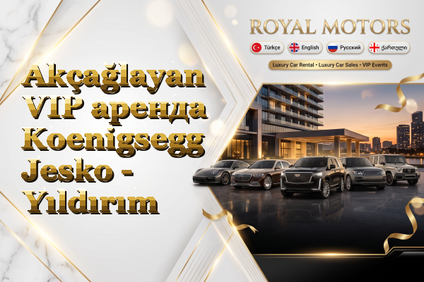 Akçağlayan VIP аренда Koenigsegg Jesko - Yıldırım