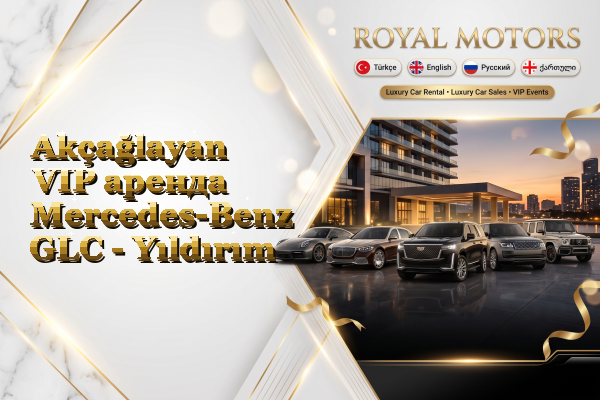 Akçağlayan VIP аренда Mercedes-Benz GLC - Yıldırım