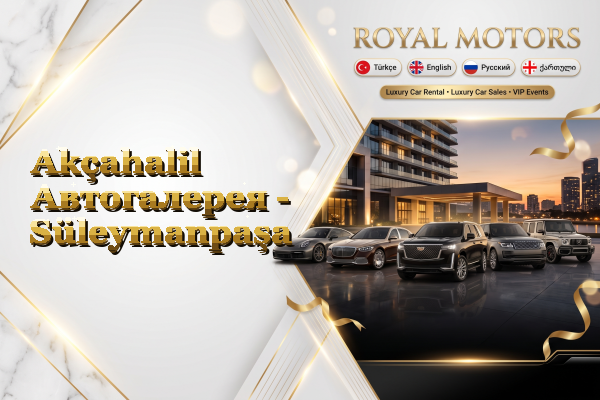 Akçahalil Автогалерея - Süleymanpaşa