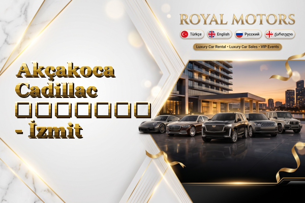 Akçakoca Cadillac გაყიდვა - İzmit