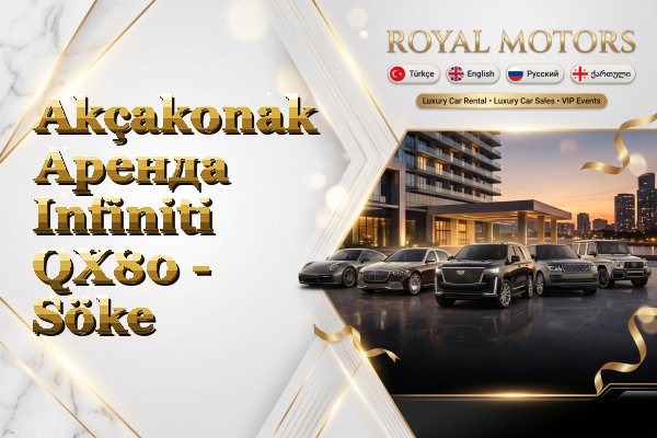 Akçakonak Аренда Infiniti QX80 - Söke