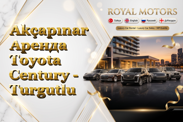 Akçapınar Аренда Toyota Century - Turgutlu