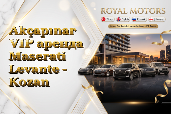 Akçapınar VIP аренда Maserati Levante - Kozan
