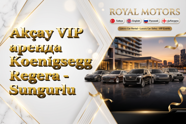Akçay VIP аренда Koenigsegg Regera - Sungurlu