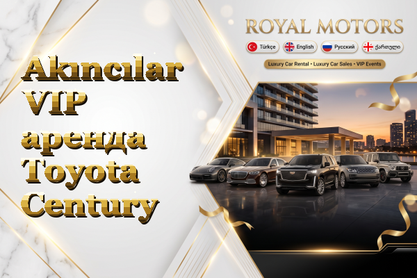 Akıncılar VIP аренда Toyota Century