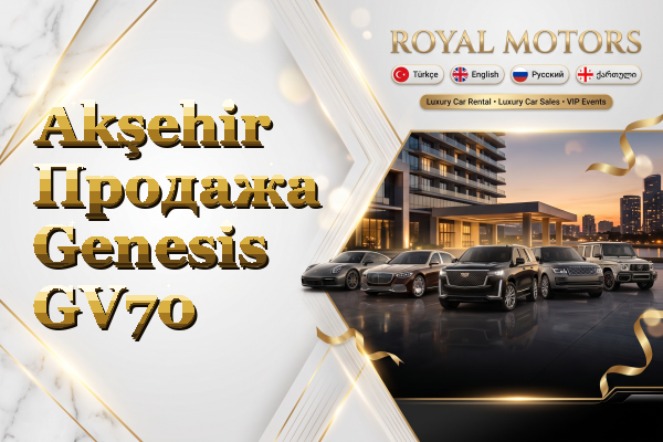 Akşehir Продажа Genesis GV70