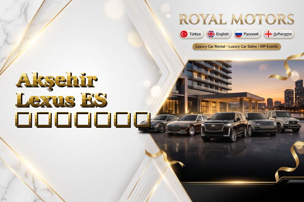 Akşehir Lexus ES გაყიდვა