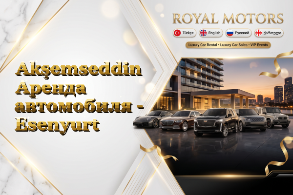Akşemseddin Аренда автомобиля - Esenyurt