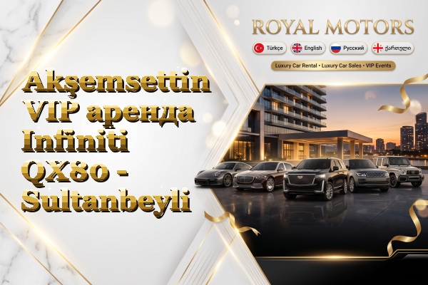 Akşemsettin VIP аренда Infiniti QX80 - Sultanbeyli