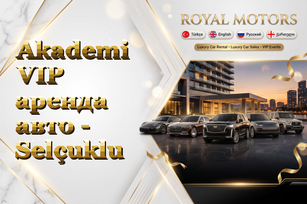 Akademi VIP аренда авто - Selçuklu